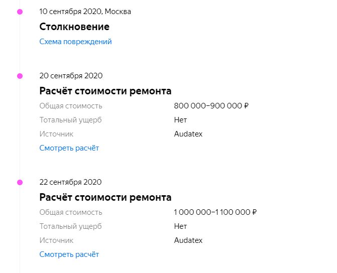 аут.JPG